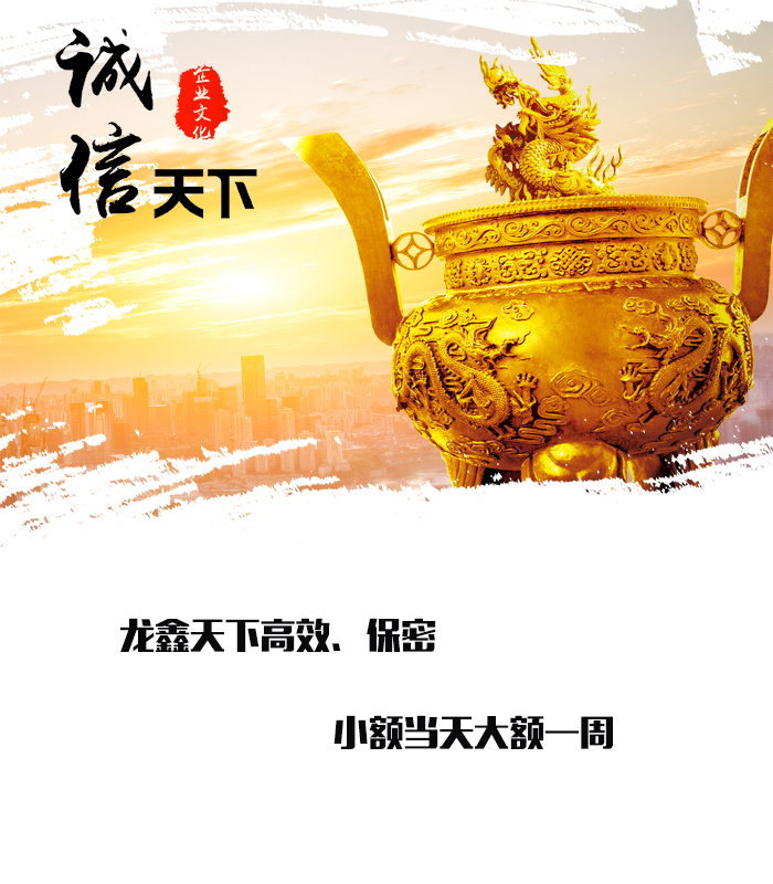碌曲要债公司